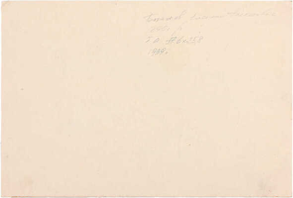 Баталов Василий Алексеевич. На реке